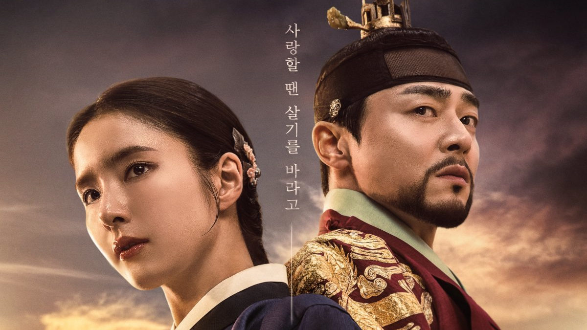 captivating the king korean drama 1